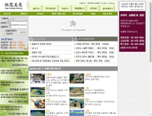 Tablet Screenshot of jounmirae.com